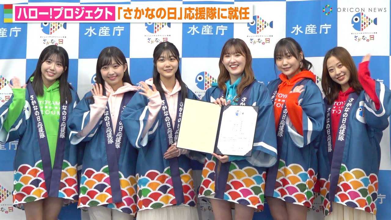 �A���W�������쑺���T�E���[���B���c������A�n���v���I�������o�[���u�����Ȃ̓��v�������ɏA�C�@�g�����ȍD���h�����o�[�����͂�S�̓A�s�[���I