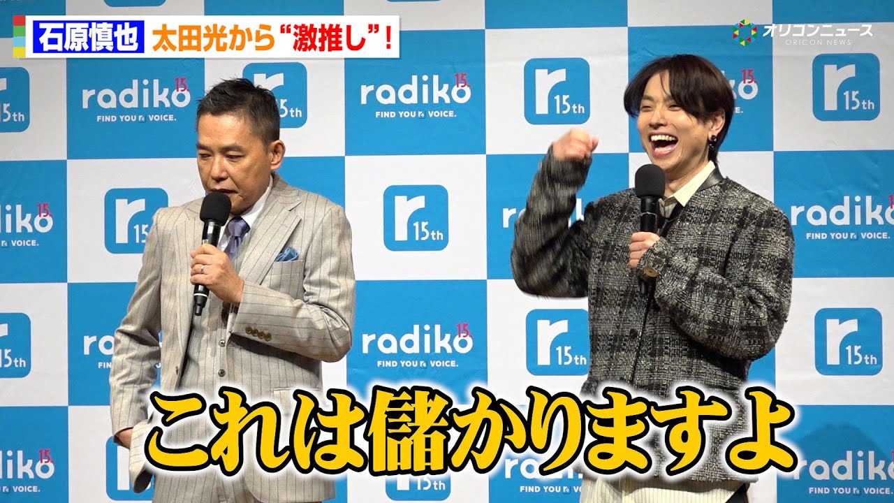 Saucy Dog�Ό��T��A���c��������^�I�u����ׂ͖���܂���v�ƃW���[�N�����ď̎^�@radiko15���N�L�O�L�Ҕ��\��