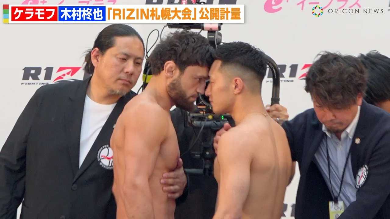 �yRIZIN�z�P�����tVS�ؑ��A��A��G�����́g���ڋ߁h�t�F�C�X�I�t�ɉ�ꑛ�R�I�H�@�wRIZIN LANDMARK 11 in SAPPORO�x���J�v��