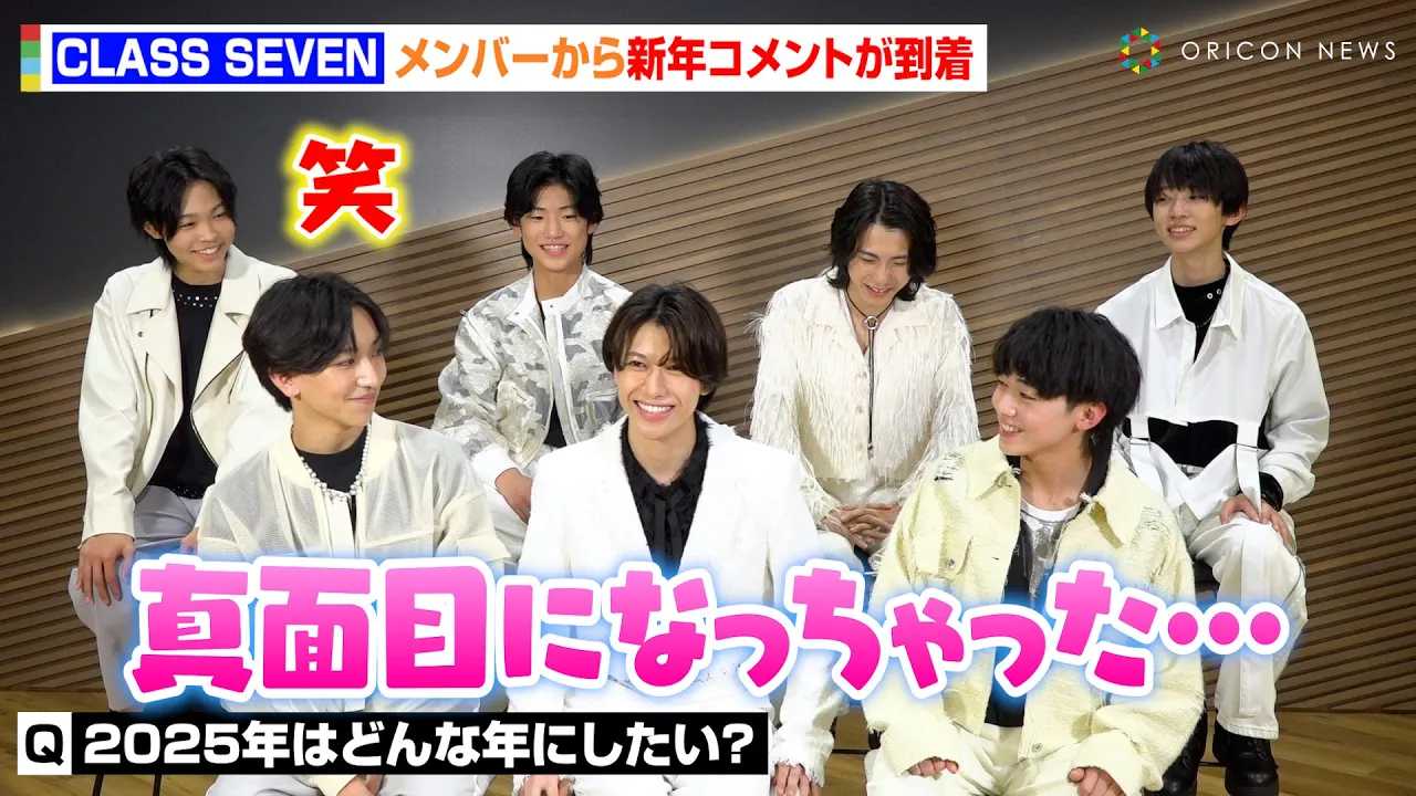 �wTOBE�x�����ECLASS SEVEN����V�N�R�����g�������I�s���A�����鈥�A�ɑ哌����������G�Ђ烁���o�[���Ƃ�u�^�ʖڂɂȂ���������c�v�@�wCLASS SEVEN�x�V�N�R�����g