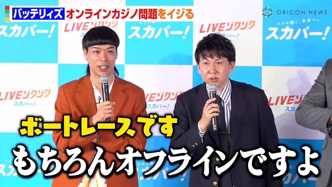 �n?�b�e���B�X?�E�G�[�X�̃s���A�����锭�������Ƃ��t�H���[�@�g�I�����C���J�W�m�h�����C�W��@�w�X�J�p�[! �X�|�[�c�M���x�����L���O2025�x���\�C�x���g