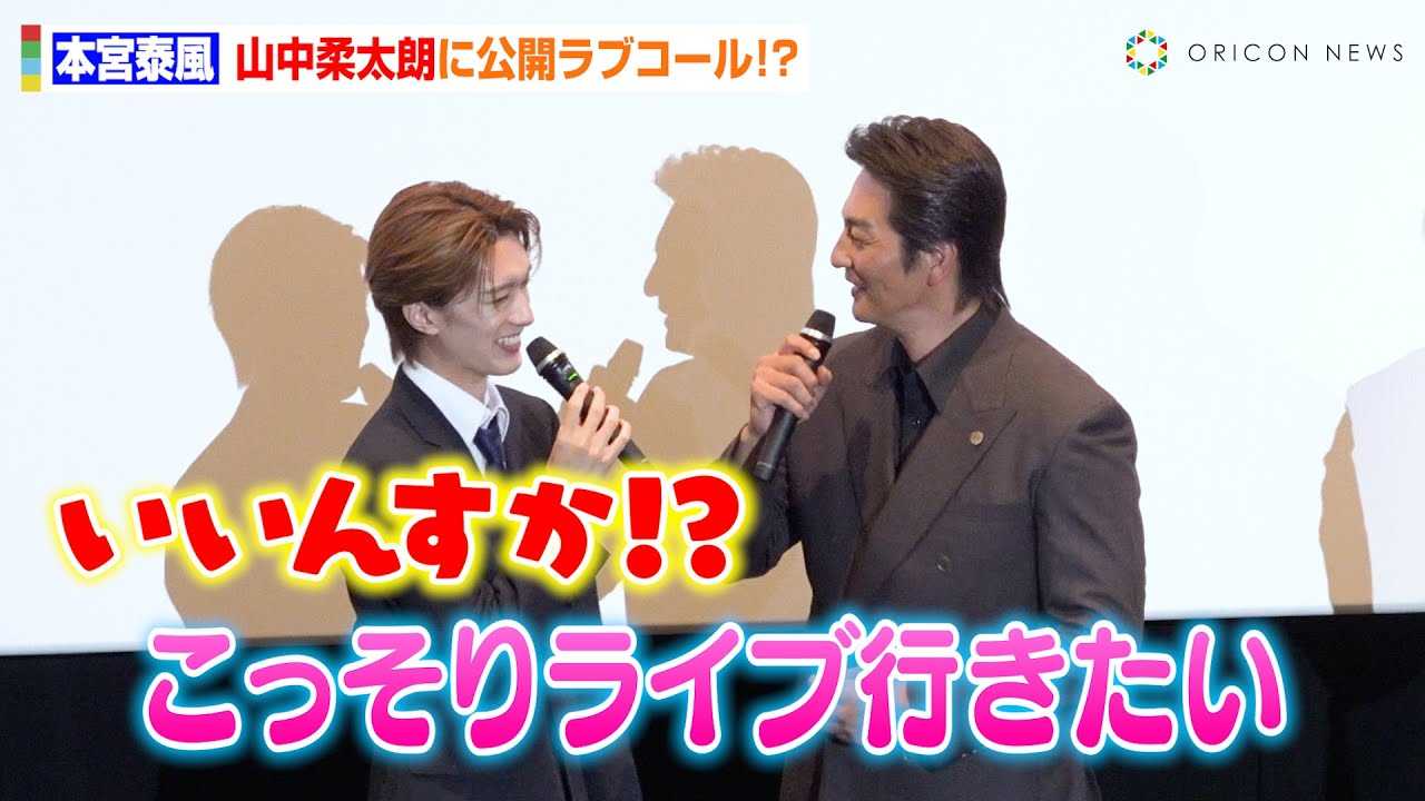 �{�{�ו��AM!LK�R���_���N�Ɍ��J���u�R�[���@�g�����q�L�����h�Ɉɓ������Y�狤���҂����������I�H�@�f��w�Â��Ȃ�h��2 �O�ҁx������I���䂠������