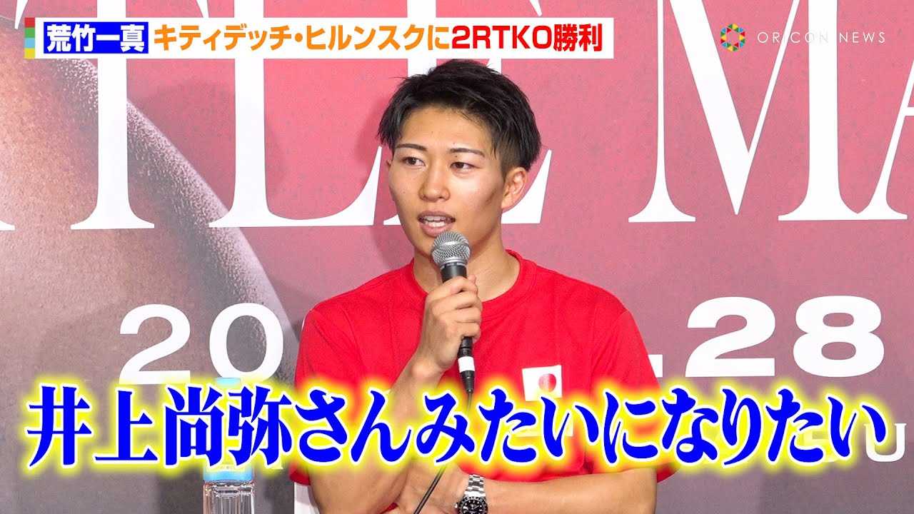 �勴�W���̐V���E�r�|��^�A�f�r���[��ň�����2RTKO�����I�g����h��㏮��̑��݂Ɋ��Ӂu���킳�񂩂�V���[�Y�������������v�wLemino BOXING �_�u�����E�^�C�g���}�b�`�x������C���^�r���[