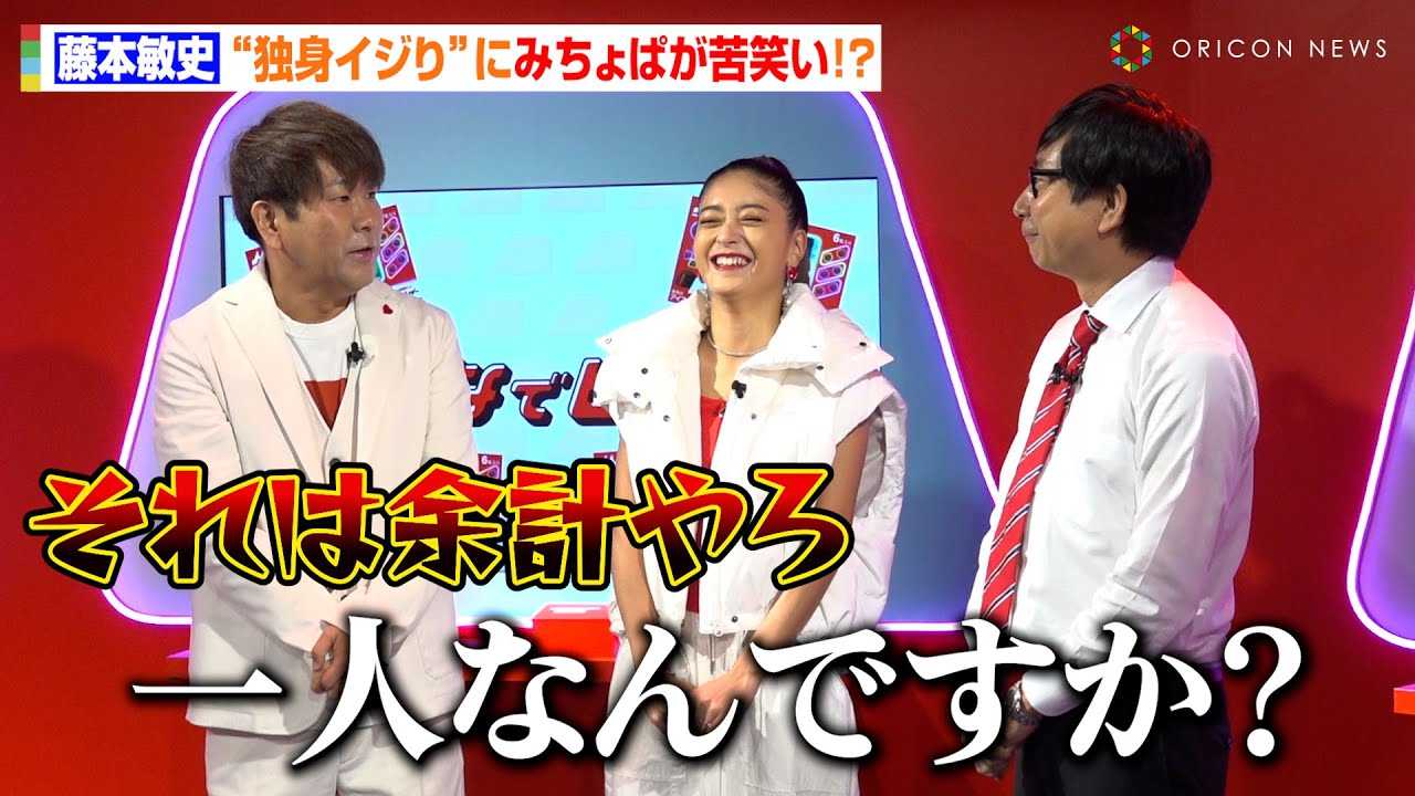 ���{�q�j�A�g�Ɛg�h�C�W��A���ɂ݂���ς��^�W�^�W�u�����Ă�����ł����H�i�΁j�v���R������g�[�N�ł����ł₷���c�Ƒ吷��オ��u�w�����āx���Č����Ă�I�v�w�s�m�Q�[�Z���x�I�[�v�j���O�C�x���g