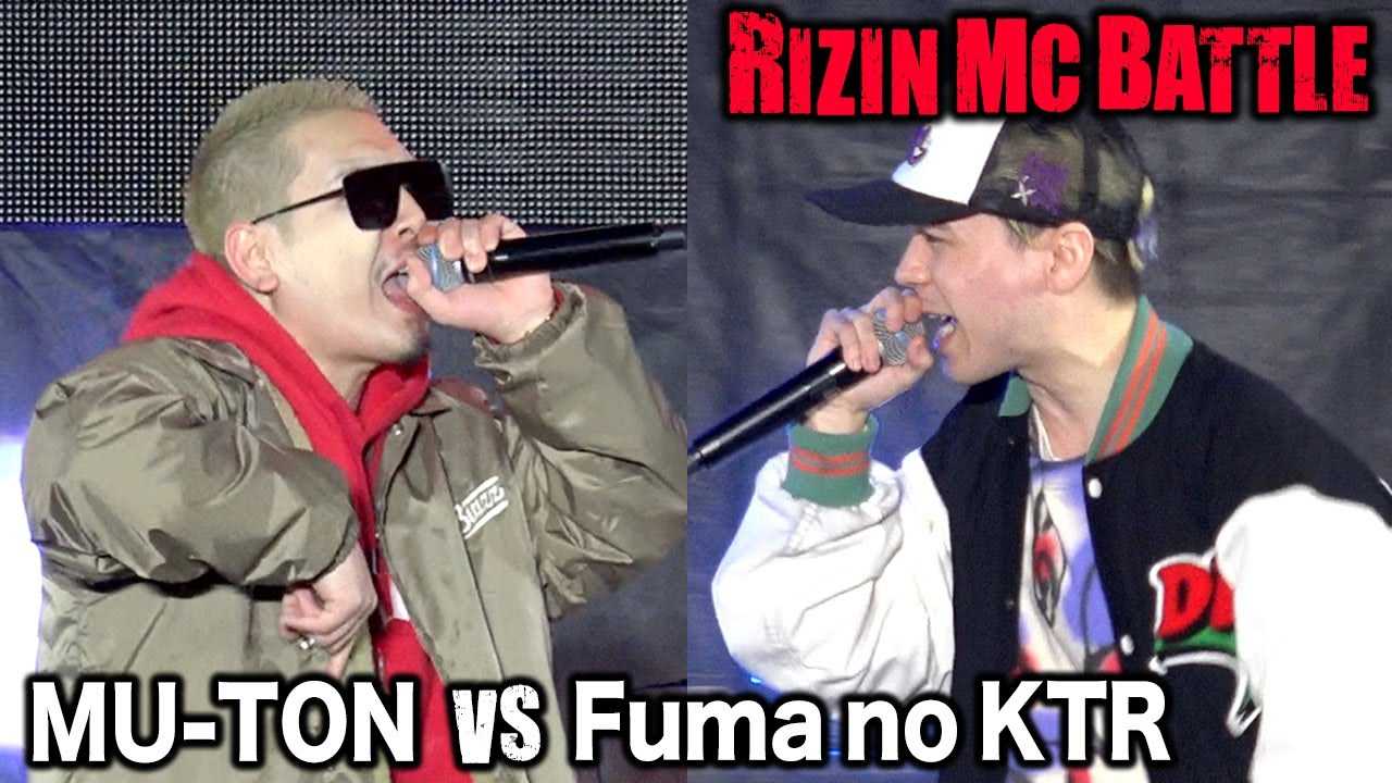 �yRIZIN MC BATTLE�zMU-TON vs Fuma no KTR�y1���z