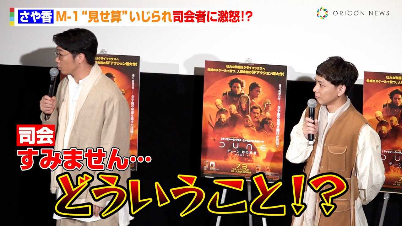 �y�����Z�z���⍁�AM-1�����l�^�������i��҂Ɍ��{�I�H�u��������������̈Ⴄ�ł���v�@�f��A���o�T�_�[�̂��߂Ɍ|���ύX���H�@�f��w�f���[�� ���̘f�� PART2�x�����[�X�C�x���g