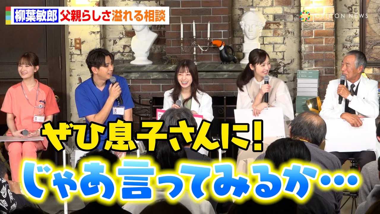 ���t�q�Y�A�g��2�̕��h�炵������Y�݂����{�ށ��O�Y�ĕ���ɑ��k�@�A�h�o�C�X�󂯂���u���Z���Ɍ����Ȃ��c�v�@�h���}�w�V�v�鉛�̐����J���e�x���씭�\�L�҉