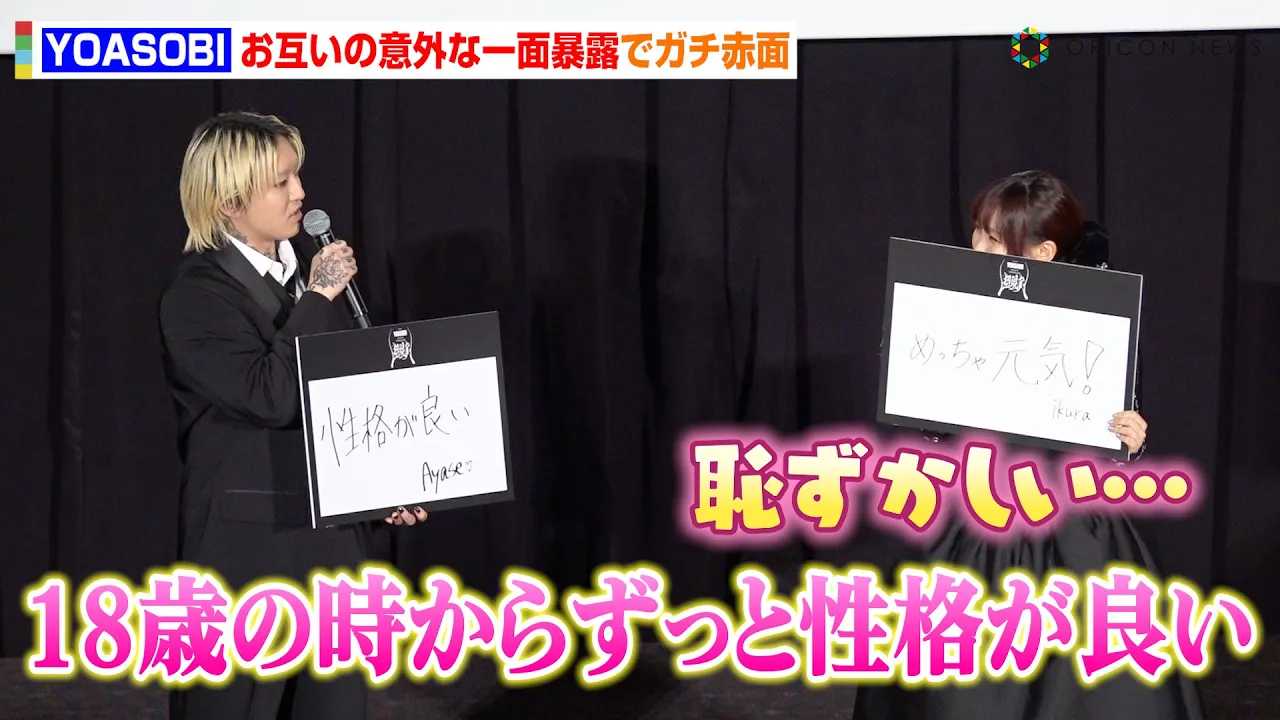 YOASOBI�Eikura�AAyase����g���i�̗ǂ��h�J�߂��Ԗʁu�{���ɗ��\���Ȃ��v�w����� YOASOBI 5th ANNIVERSARY DOME LIVE 2024 