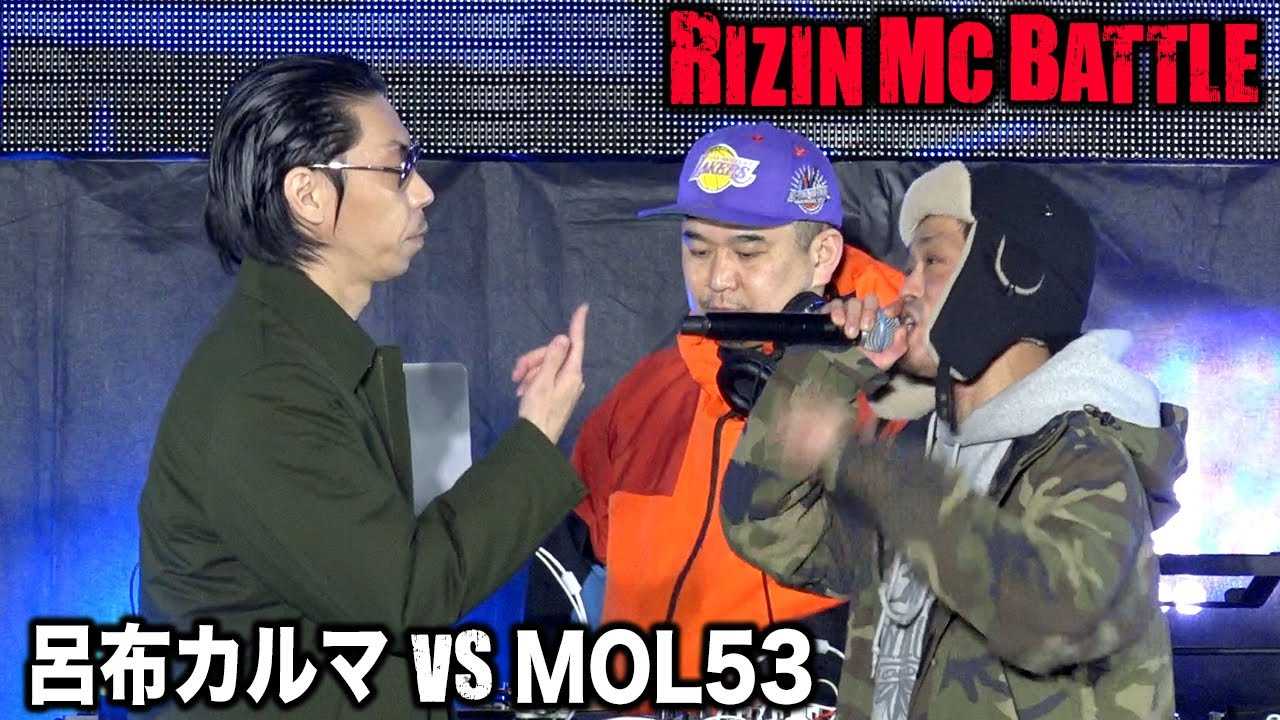 �yRIZIN MC BATTLE�z�C�z�J���} vs MOL53�y1���z