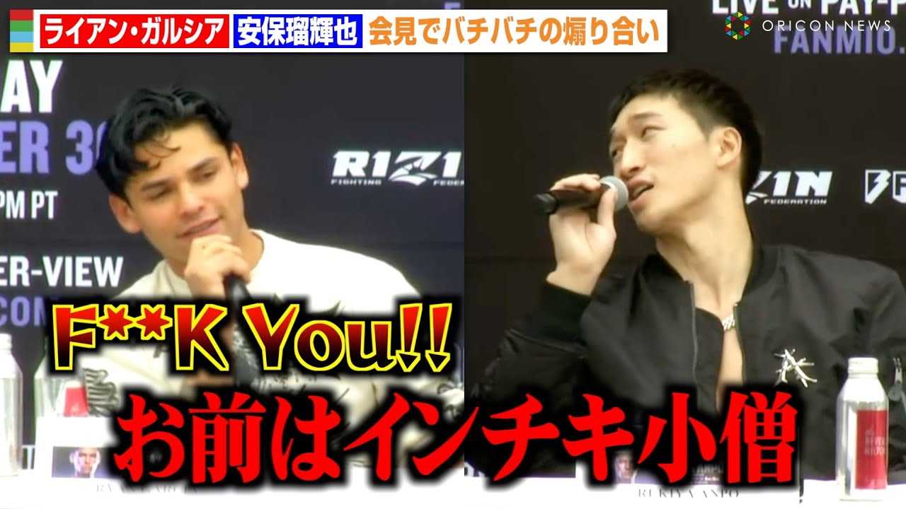 �yRIZIN�z���ۗڋP��VS���C�A���E�K���V�A�A�o�`�o�`�̐��Ŗ\���A���I�H�u�{�N�V���O�������Ă��v �p�b�L���I��́g�����h���������@�wRIZIN DECADE�x�L�҉