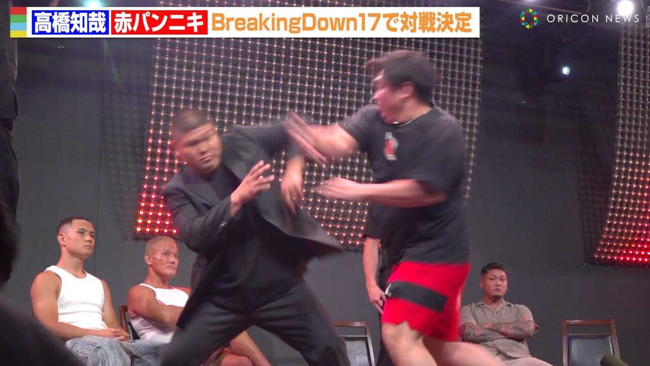 �yBreakingDown�z �ԃp���j�L�A�{�N�V���OWBF���ҁE�����m�ƂƉ�ŗ����@�ߌ��Ȑ����J��L����@�wBreakingDown17�x�ΐ�J�[�h���\�