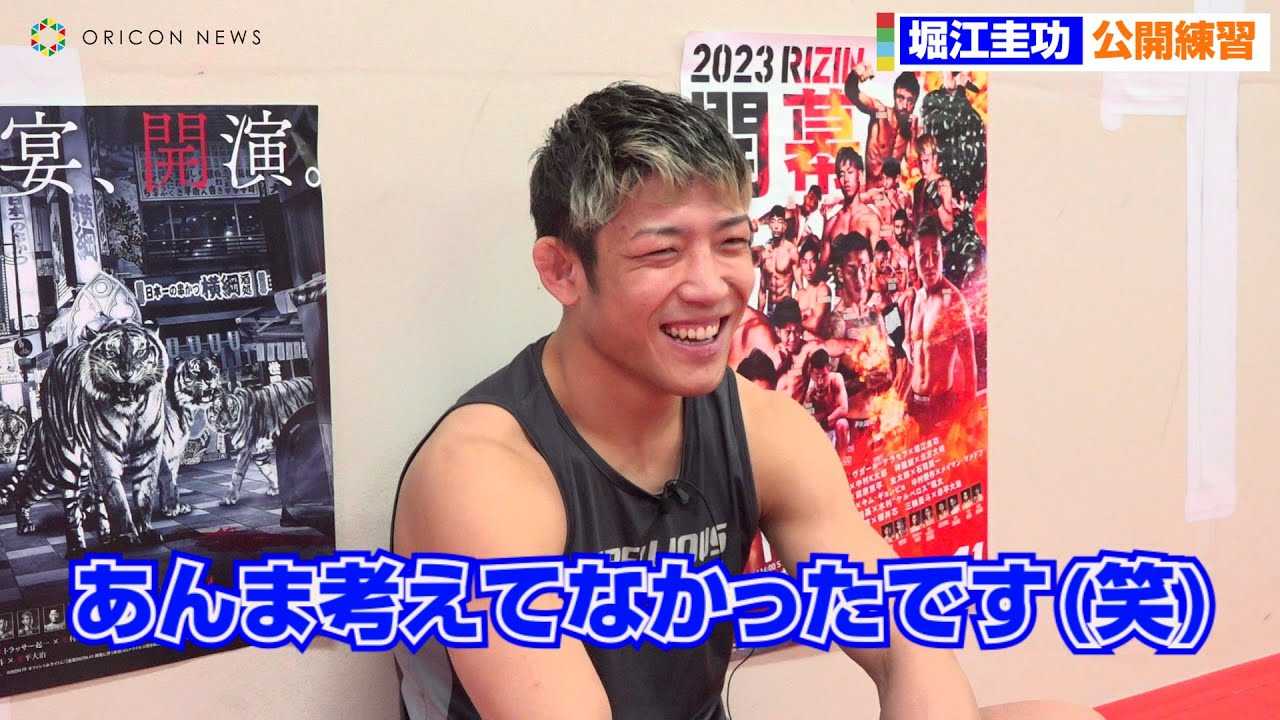 �yRIZIN.41�z�x�]�\���A�P�����t��Ɏ��M����@���ړx�̍��܂�́u����܂�l���ĂȂ������i�΁j�v�ƓV�R�Ȉꌾ�@�wRIZIN.41�x���J���K