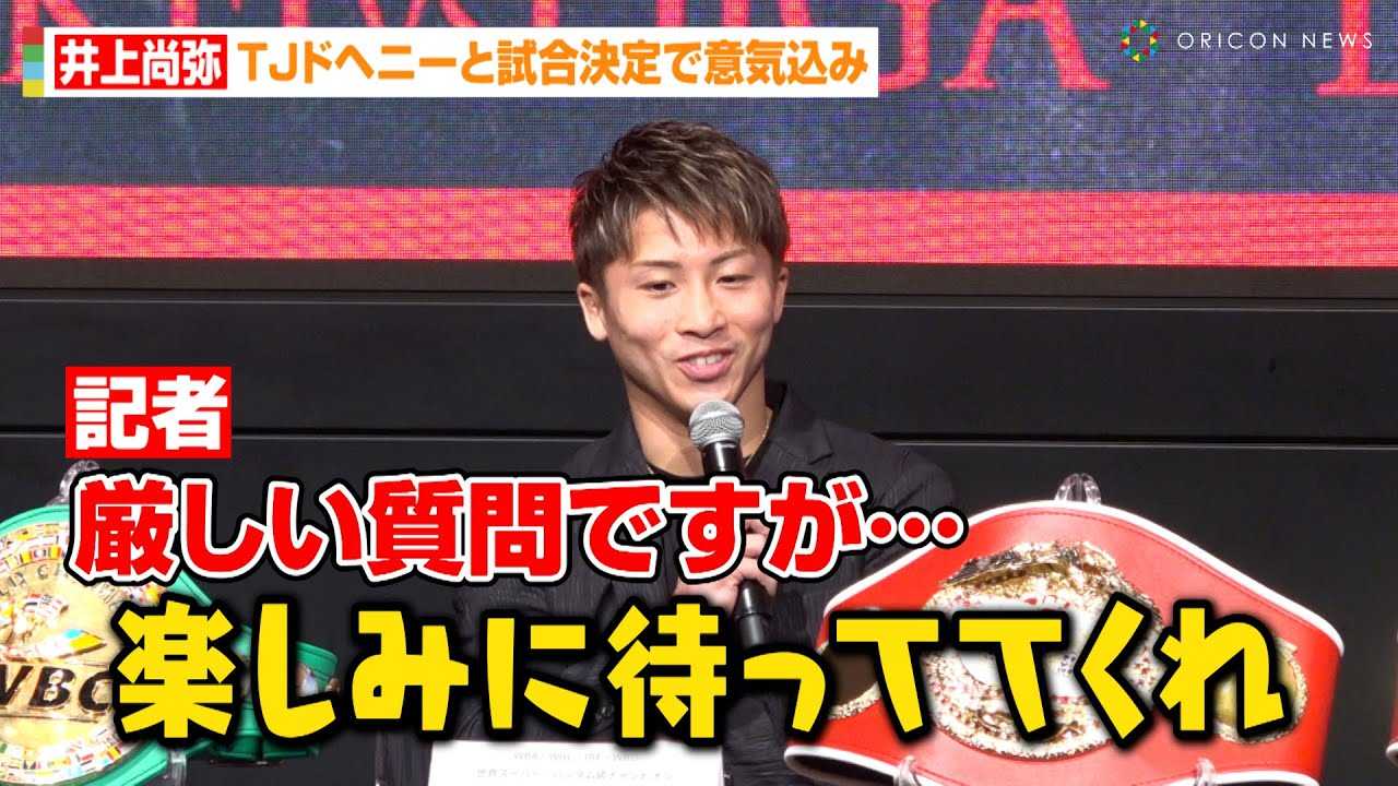 ��㏮��A�L�҂́g����������h�ɏΊ�ŉ񓚁u�y���݂ɑ҂��ĂĂ���vTJ�h�w�j�[ �Ǝ�������ŗ��K��&���݂̃R���f�B�V�����𖾂����@�w�勴�{�N�V���O�W���x���񐢊E��Ɋւ���L�҉