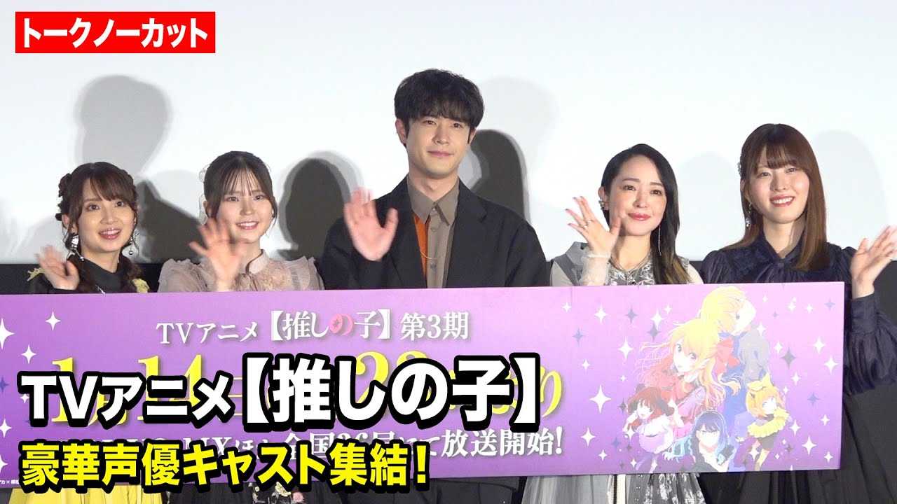 �y�m�[�J�b�g�zTV�A�j���y�����̎q�z���D�L���X�g�W��!��ˍ����A�ɋ��肦�A�N�߂��݁A�Ό����؍��A��v�ۗڔ�����3���̌��ǂ�������s����! TV�A�j���y�����̎q�z����3�������b��s��f��