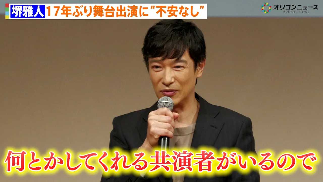 ���l�A17�N�Ԃ蕑��o���Ɂg�s���Ȃ��h�u����ӊo�����s���ȃh���}�������ς��������̂Łv �����҂ɐ��ȐM����