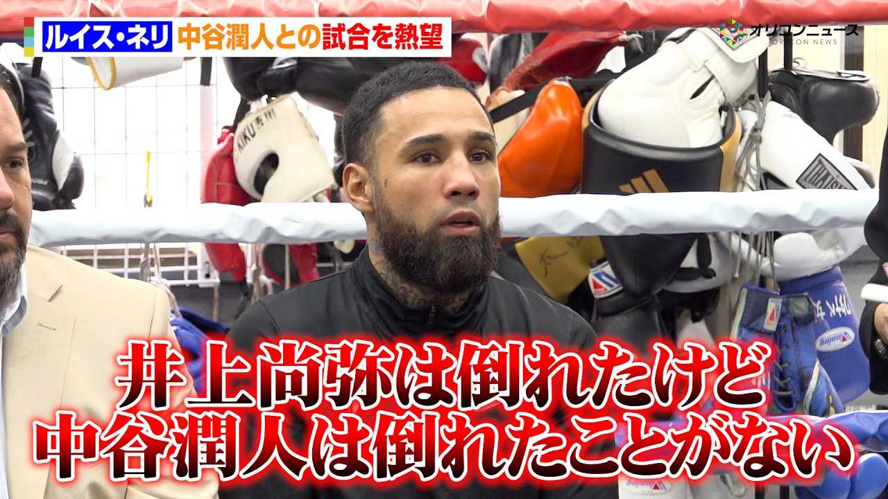 �l���A���J���l�Ƃ̎�����M�]�u��㏮��͓|�ꂽ���ǒ��J�͓|�ꂽ���Ƃ��Ȃ��v�@�wSAIKOU�~LUSH�x�