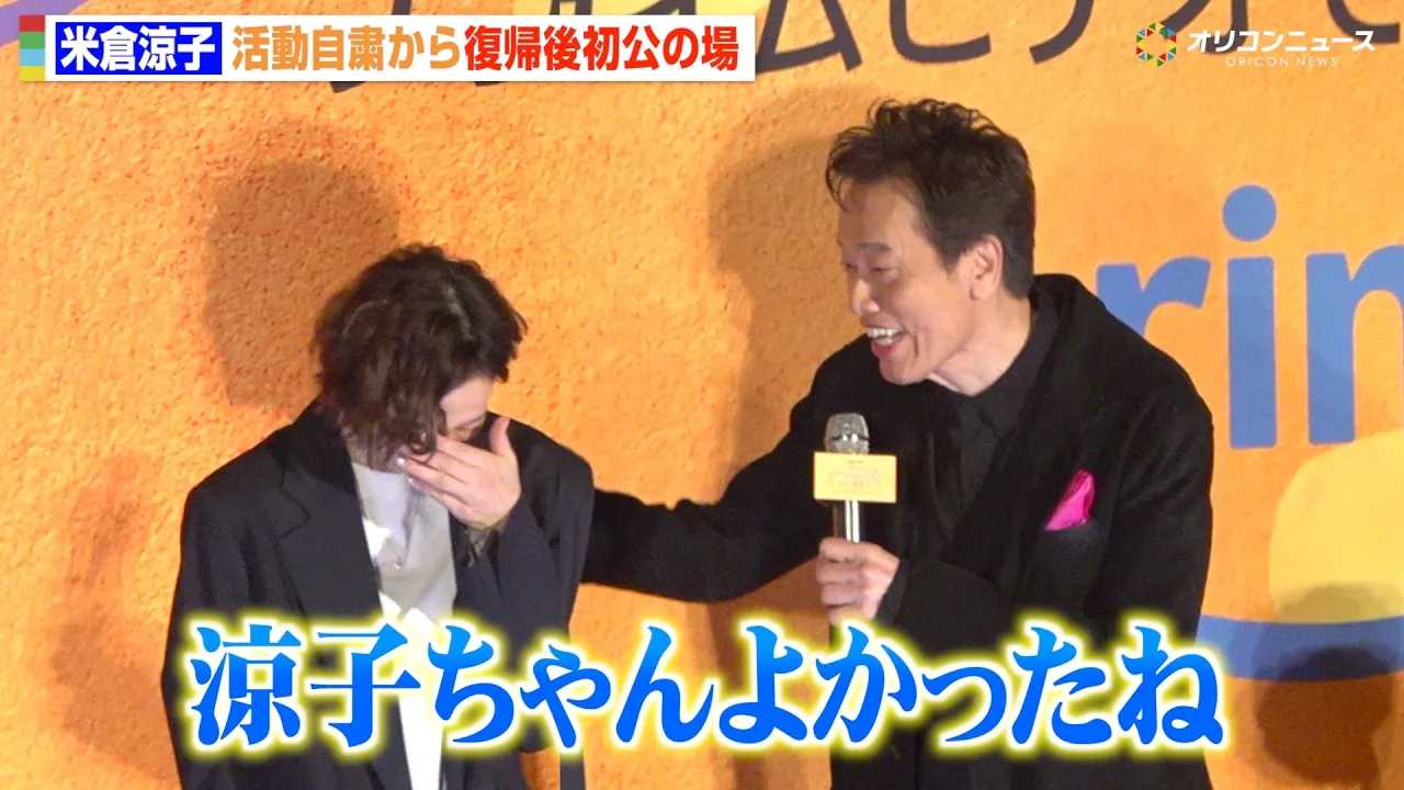 �đq���q�A�������l���畜�A�㏉���̏� �g���F�h��������̌��t�Ɏv�킸�� Prime Original �f��w�G���W�F���t���C�g THE MOVIE�x������I���ʉ�