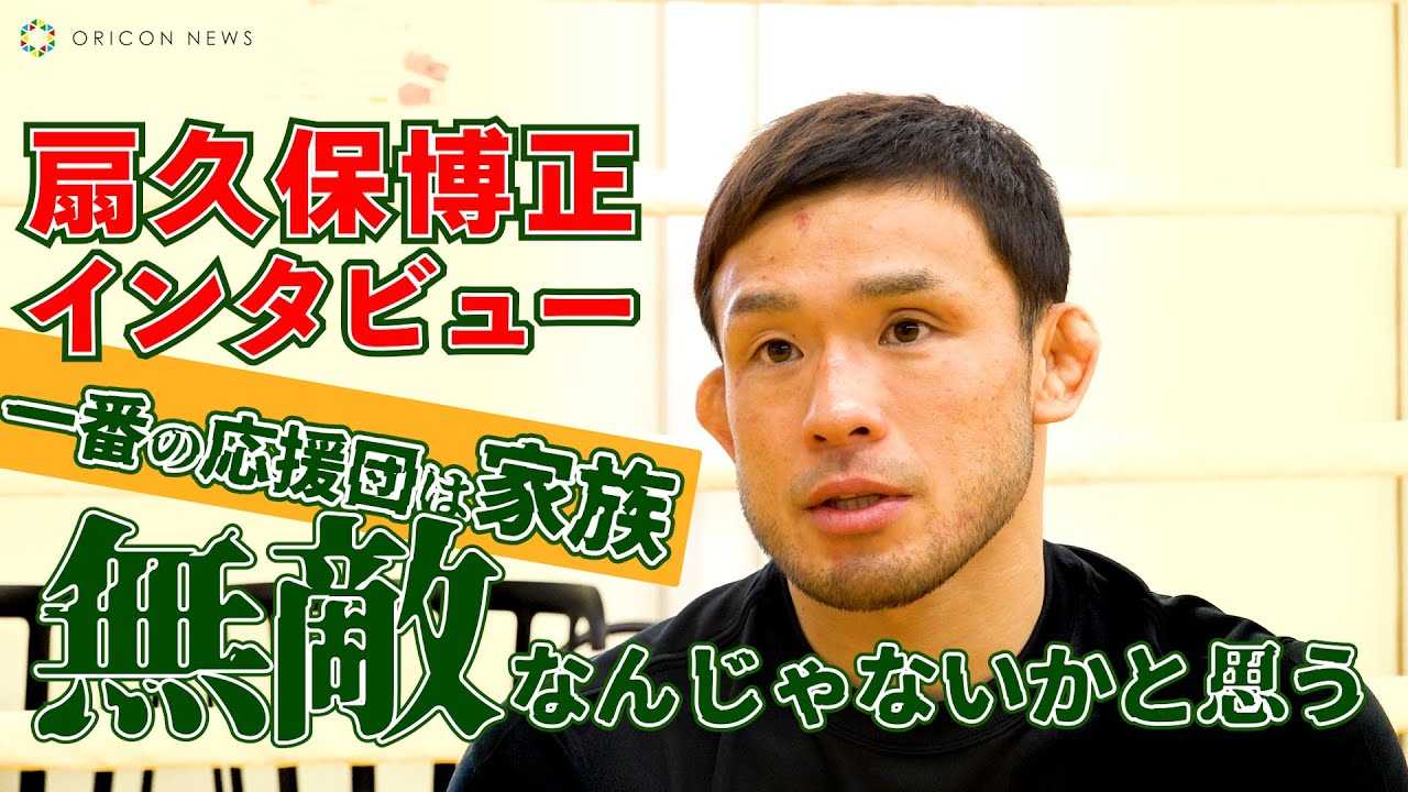 �yRIZIN.40�z��v�۔����A�h�G�g�x�����i�h�ɏ��A�ŋ��̉����c�́u�Ƒ��v�@��RIZIN vs BELLATOR�S�ʑ΍R��@���O�C���^�r���[��