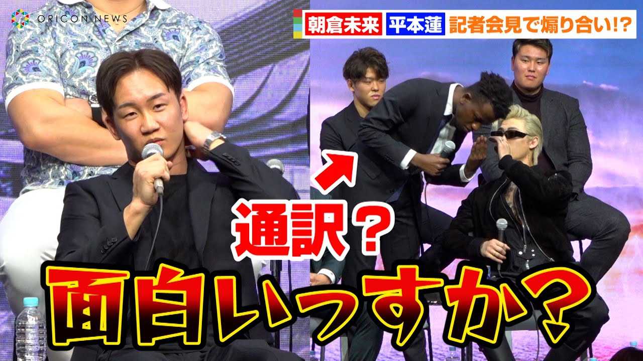 �yRIZIN�z���q�����A���{�@�̒����Ɂu�ʔ����������H�v���C�E�F�U�[��̒ʖ����I�}�[�W���Ő��肠���u���I�H�@�wRIZIN LANDMARK 5 in YOYOGI�x�ΐ�J�[�h���\�L�҉