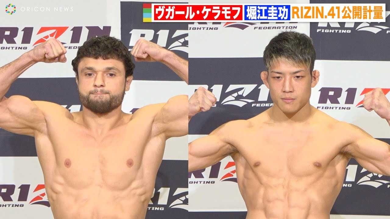 �yRIZIN.41�z�x�]�\��vs�P�����t�A���J�v�ʂŒb���グ���o�L�o�L�̓��̔�I�@�t�F�C�X�I�t�Ńo�`�o�`�ɂݍ����I�wRIZIN.41�x���J�v��