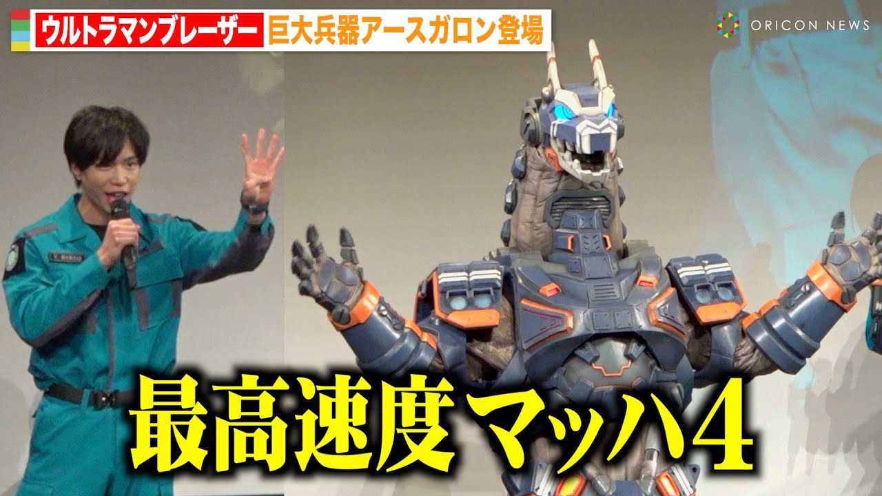 �u�E���g���}���u���[�U�[�v�g���啺��h�A�[�X�K�����o��ISKaRD���������J�\�����X�y�V��������@�w�E���g���}���u���[�U�[�x�v���~�A���\��