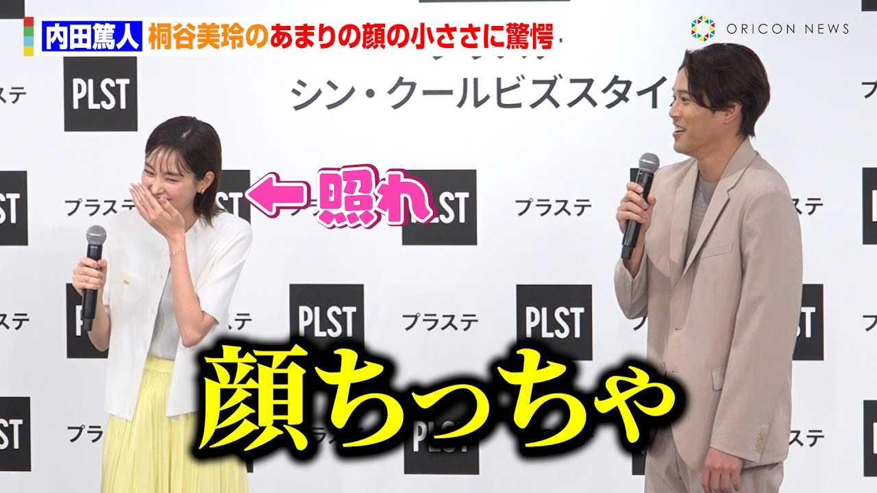 ���c�Đl�A�˒J����̂��܂�̊�̏������ɋ����@�X�ŋ��R���������G�s�\�[�h���u�I�V�����X�őO����c�v�@�v���X�e 2025�N�t�� �V���i�E�VWEBCM ���\��