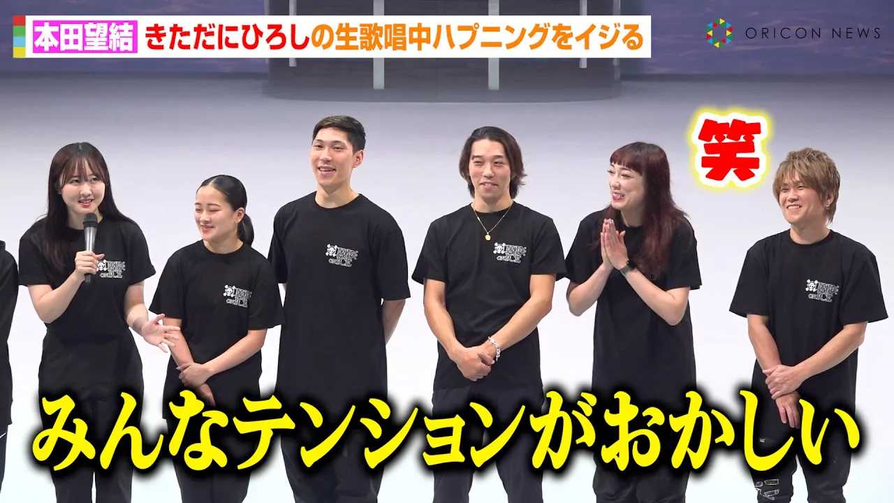 �{�c�]���A�������ɂЂ낵�̐��̏����ɋN�����n�v�j���O���C�W�胁���o�[�唚�΁u�e���V�������������v�@�A�C�X�V���[�w�����s�[�X�E�I���E�A�C�X �`�G�s�\�[�h�E�I�u�E�A���o�X�^�`�x���J���n�[�T����͂ݎ��