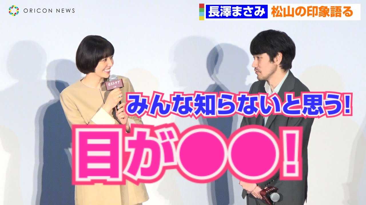 ���V�܂��݁A���R�P���C�`�̒m���ĂȂ������\�I�I�H�����ق�����@�f��w���X�g�P�A�x���J�O�镑�䈥�A