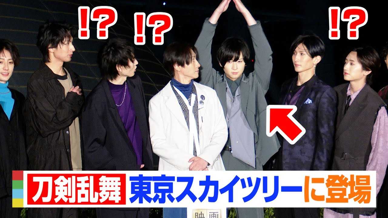 �y���������z�r�q�c�F��������߂ȃ|�[�Y�I�H��؊g��&�a�c�됬��2.5�����o�D���W���@�w�f�擁������-�t��-�x�����X�J�C�c���[�_�����������񍐉�C�x���g