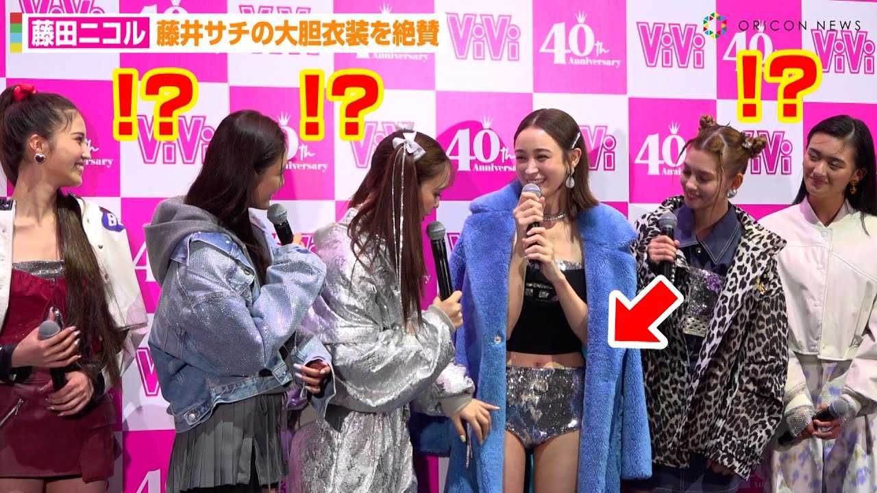 ���c�j�R���A����T�`�̂����`�������p���c�ߑ��ɋ����I�H�N��46�R��V��ViVi���f�����W���@�wViVi Night 2023�x�O�͂ݎ��