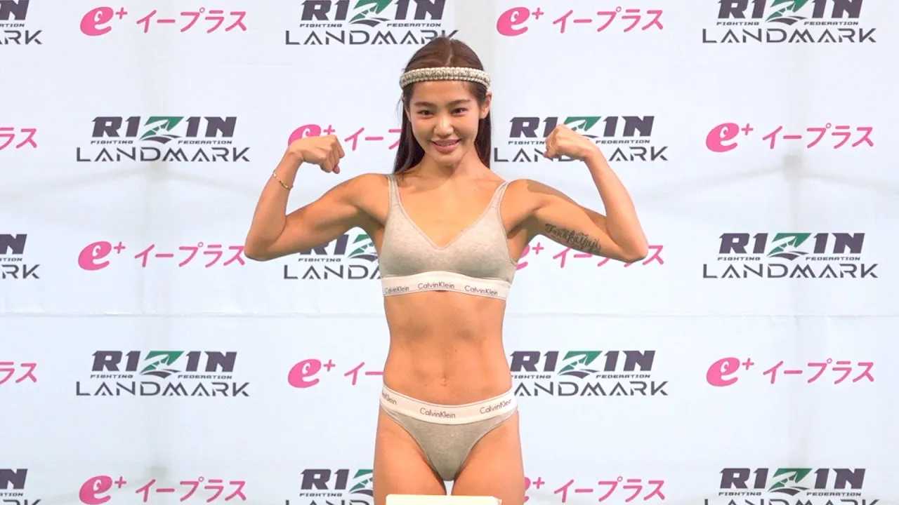 �yRIZIN�z���Q��̔����t�@�C�^�[����_�R�X�`���[���œo��@�wRIZIN LANDMARK 12 in KOBE�x���J�v��