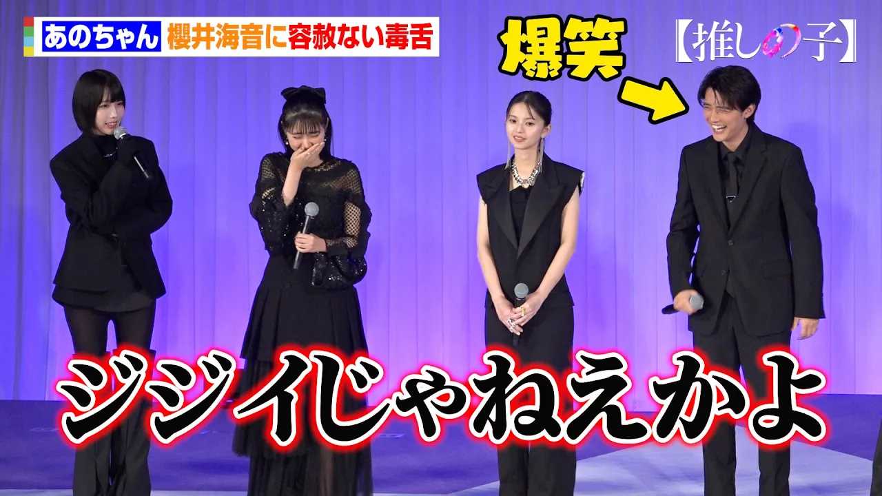 �y�����̎q�z���̂����A�N��C���ɗe�͂Ȃ��Ő�@B�����EMEM������������̋����u���i�͐����΂����ǁc�v�@�h���}���f��w�y�����̎q�z�x���[���h�v���~�A