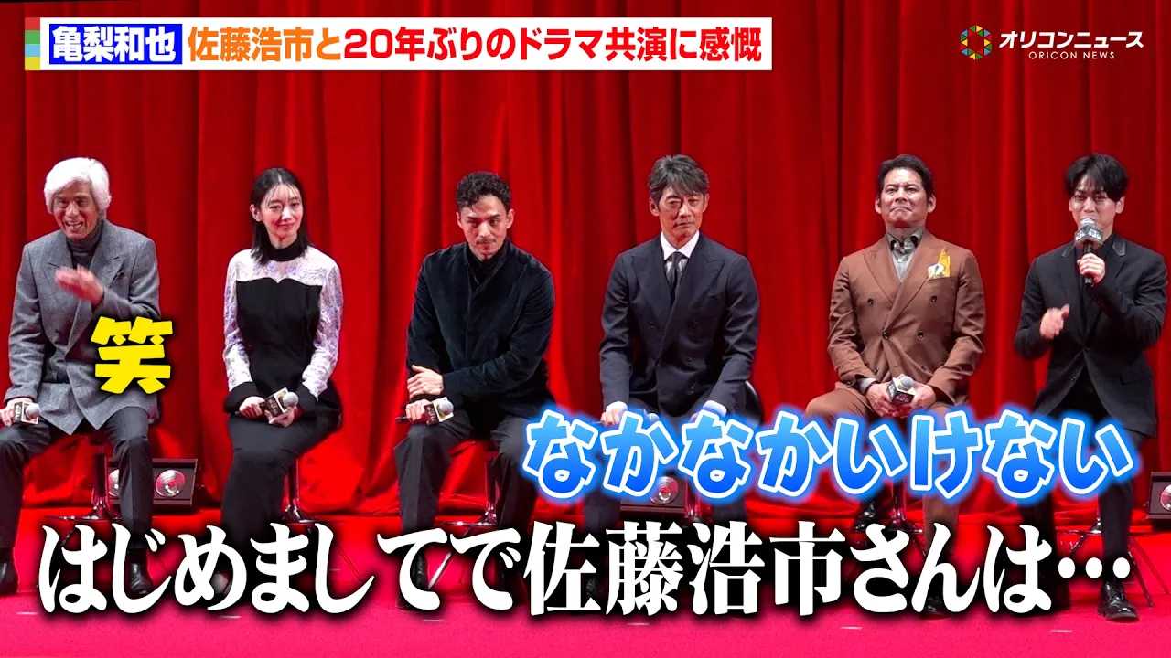 �T���a��A�����_�s�Ɓw�T�v���x�ȗ�20�N�Ԃ�̋����Łg�g��h�u�͂��߂܂��Ă���Ȃ��Ă悩�����v �w�k�����O �����`�x�W���p���v���~�A���䈥�A