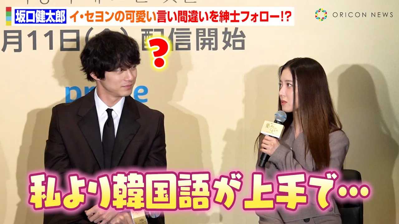 ��������Y�A�C�E�Z�����̂����ڂȌ����ԈႢ��a�m�t�H���[�@�؍��B�e�̗����\�I�ł킿��킿��I�@Prime Video�؍��h���}�w���̂��Ƃɂ�����́x�����L�Ҕ��\�C�x���g