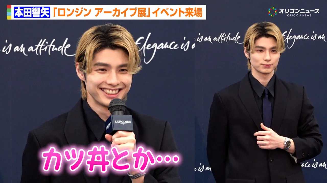 �{�c����A�D���Ȃ��т̂����������Ƃ�΂� 77�������̘r���v�g�ɂ������W���C�x���g���� �w�����W�� �A�[�J�C�u�W ����a���E�H�b�`���C�L���O�̋O�Ձx���\�L�O�C�x���g