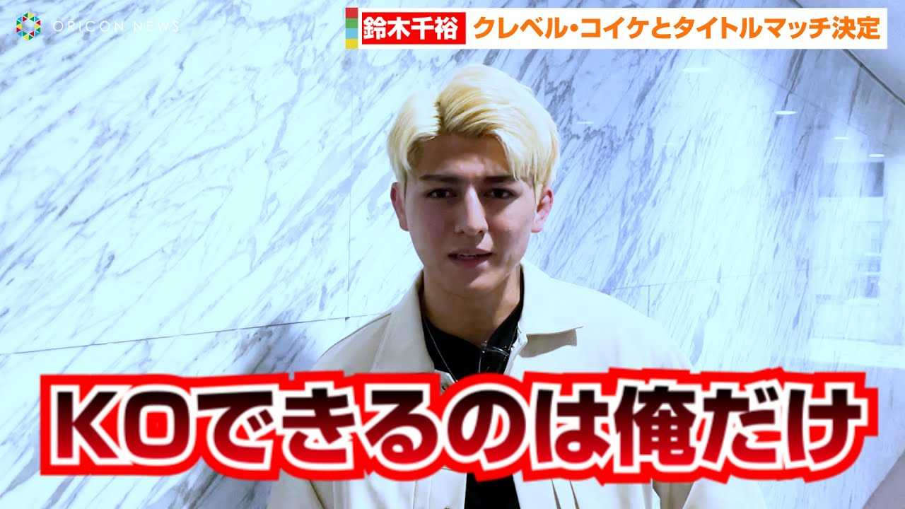 �yRIZIN�z�N���x���ƃ^�C�g���}�b�`�����̗�ؐ�T�𒼌��I�u���{�ŗB��AKO�ł���͉̂��v