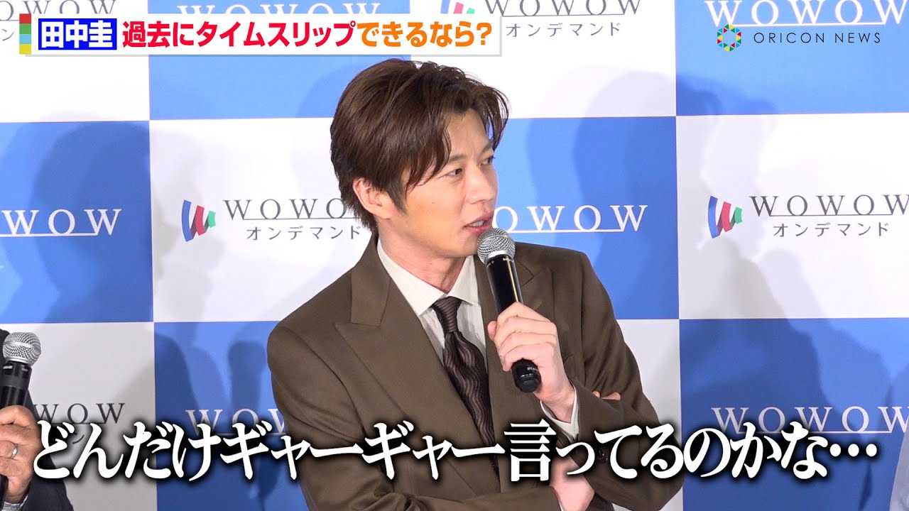 �c���\�A�ߋ��Ƀ^�C���X���b�v�ł���Ȃ�u�ǂꂾ���M���[�M���[�����Ă�̂��Ȃ��āc�v�@�h���}W �O�J�K��w�����A���Ɂx�����񍐉�