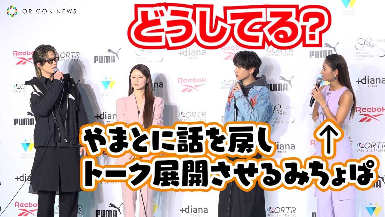 �g�݂���ρh�r�c���D�A�R���h�b�g��܂Ƃ�o�d�҂��C�����_�g�[�N�́@�{�����킪��܂ƂɎ���@�w�X�j�[�J�[�x�X�g�h���b�T�[�� 2023�x