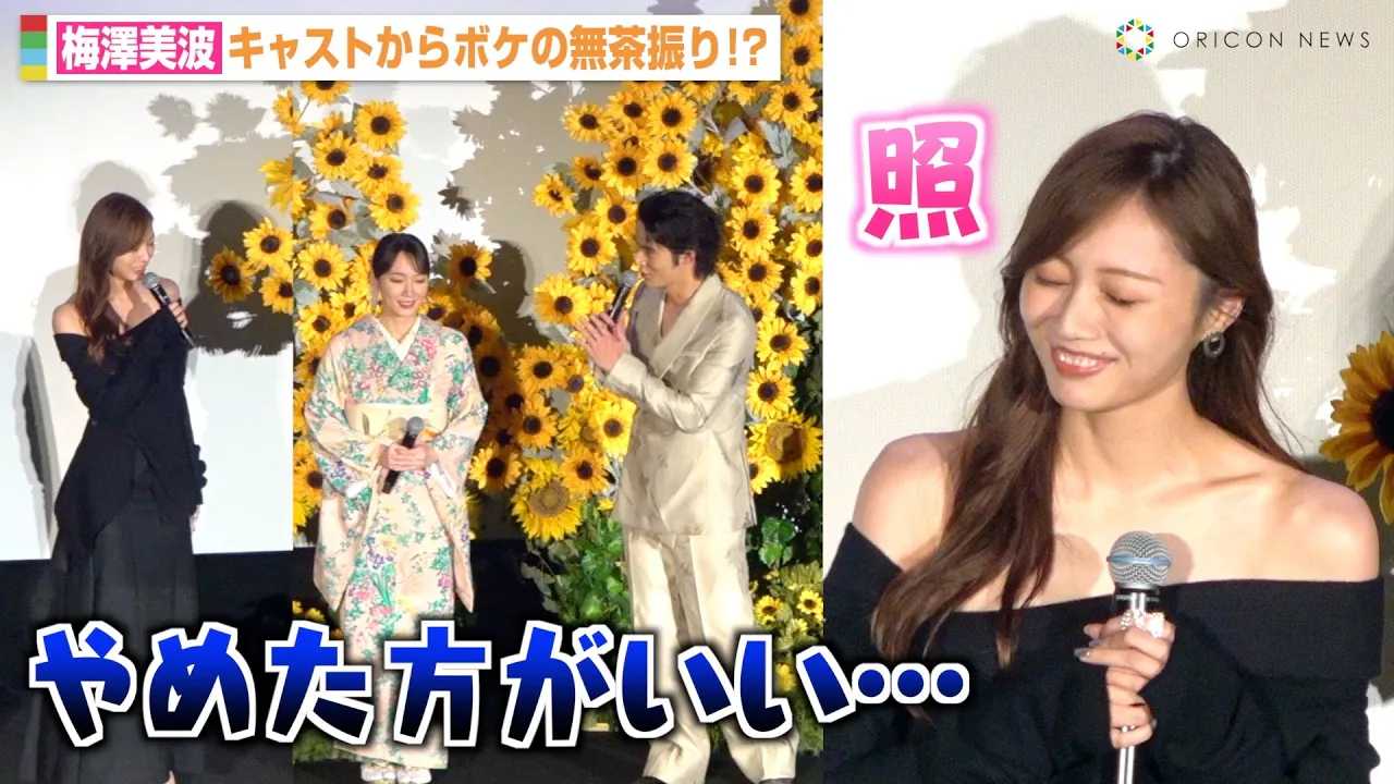 �T�؍�46�~�V���g�A?��P�i�̖����U��Ƀ^�W�^�W�I�H�킩��̎莆�Ɋ����u�ꐶ�̎v���o�ł��v�@�f��w�㗴�W�F�l���b�N���}���X�x�������䈥�A