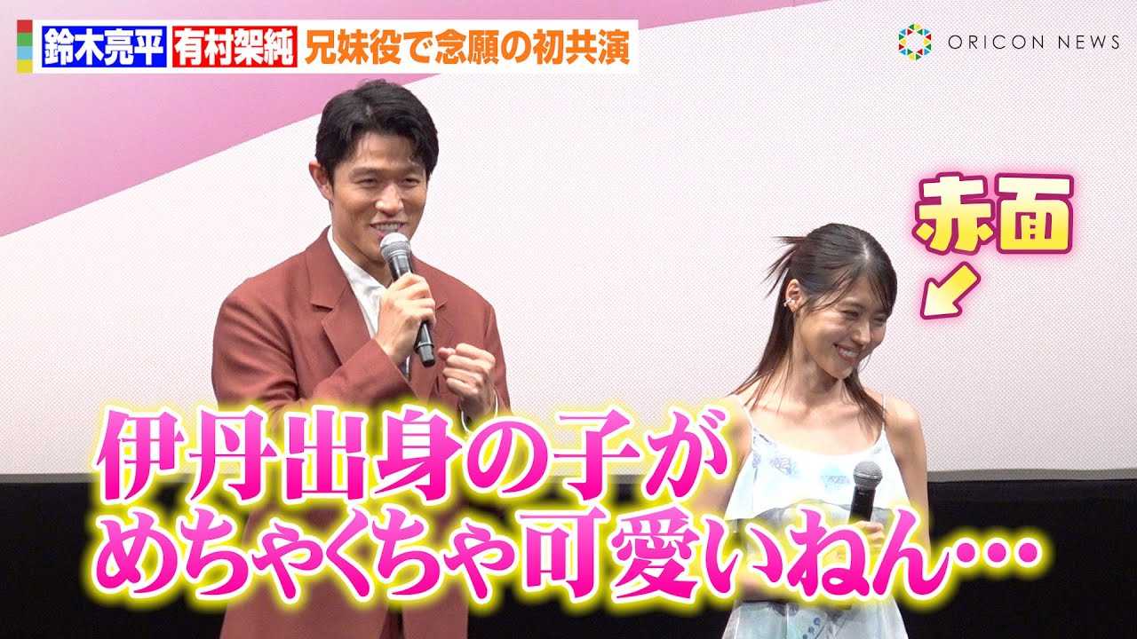 ��ؗ����A �f�r���[�����̗L���ˏ��U��Ԃ�g�֐��فh����яo���u�����˂�c�v�Z�����������ł��݂��̈�ۂ𖾂����@�f��w�Ԃ܂�܁x������I�v���~�A���ʉ�