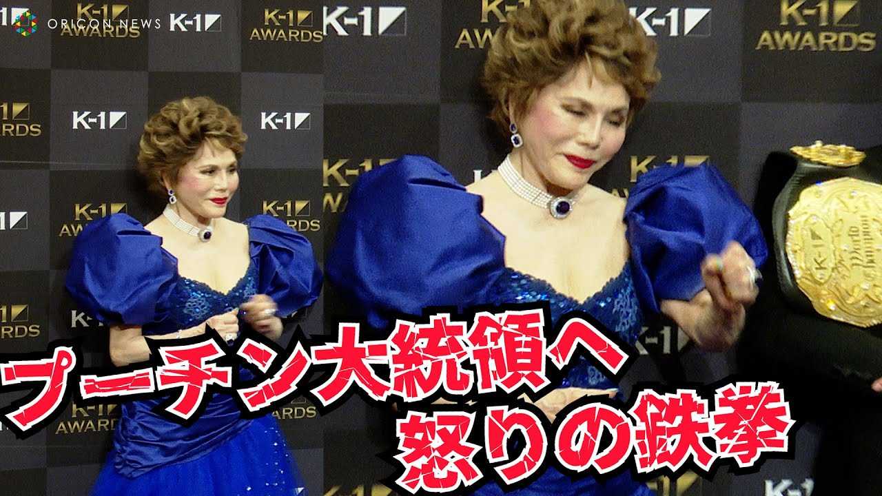 �f���B�v�l�A�킢��������́u�v�[�`���哝�̂ˁI�v�E�N���C�i�K������@�wK-1 AWARDS 2022�x