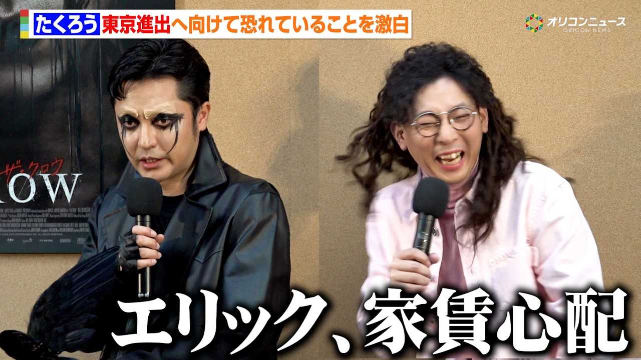 �����낤�E�Ԗ؂������i�o�֌�������Ă��邱�Ƃ����� ���ނ�o���h�͑��Ƃ̈Ⴂ�����O? �f��w�U�E�N���E�x��q�b�g�F��C�x���g