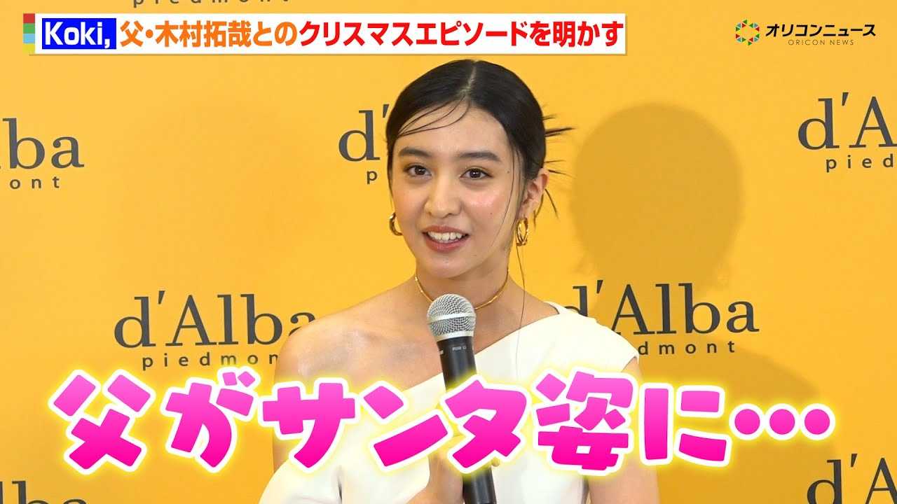 Koki,�A���E�ؑ���ƂƂ̃N���X�}�X�G�s�\�[�h�𖾂����u�����T���^�p�Łc�v �wCity of Glow by d�fAlba�x