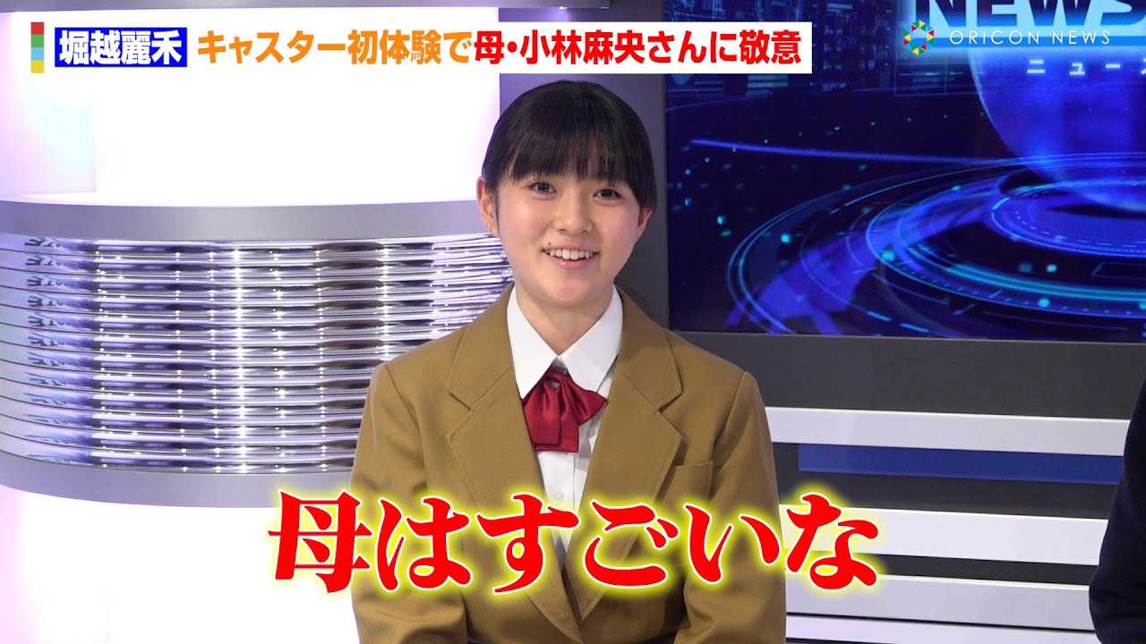 �x�z��сA�L���X�^�[���̌��ŕ�E���і�������Ɍh�Ӂu��͂������v�@�L�b�U�j�A�����w�u�h���}����X�^�W�I�v�p�r���I���x�v���X�r���[