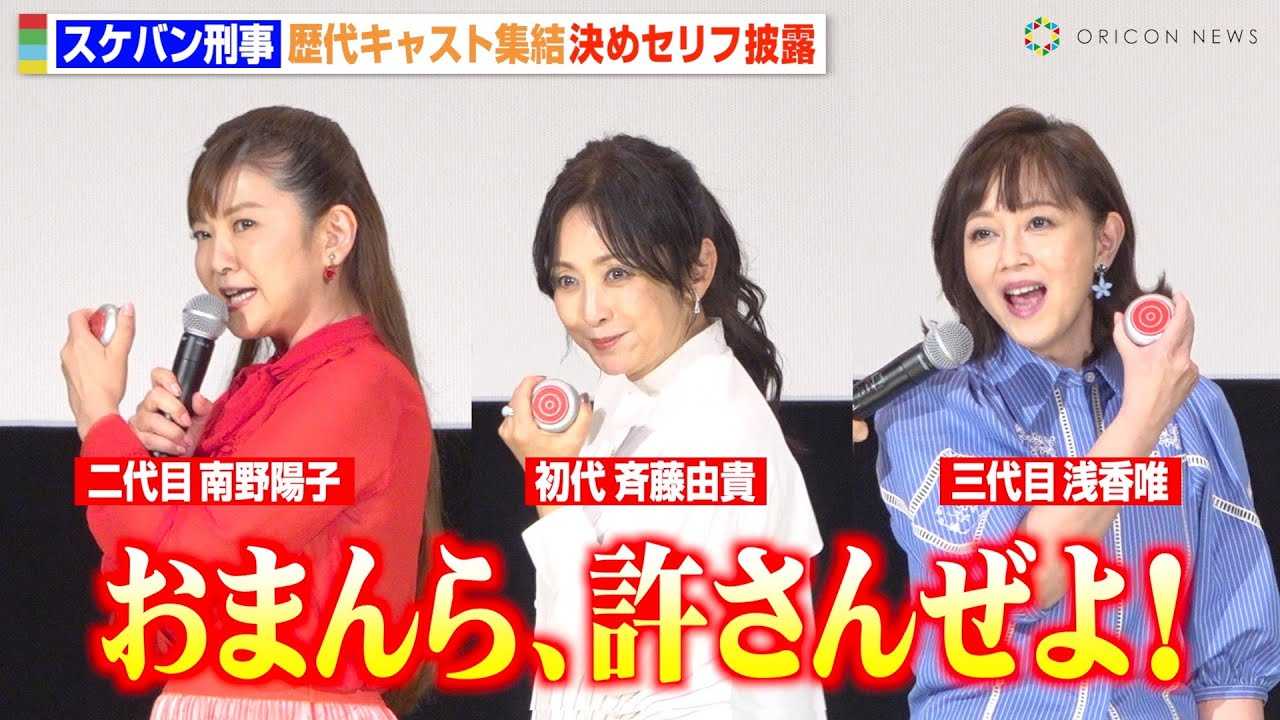 浅田真央画像斉藤由貴 