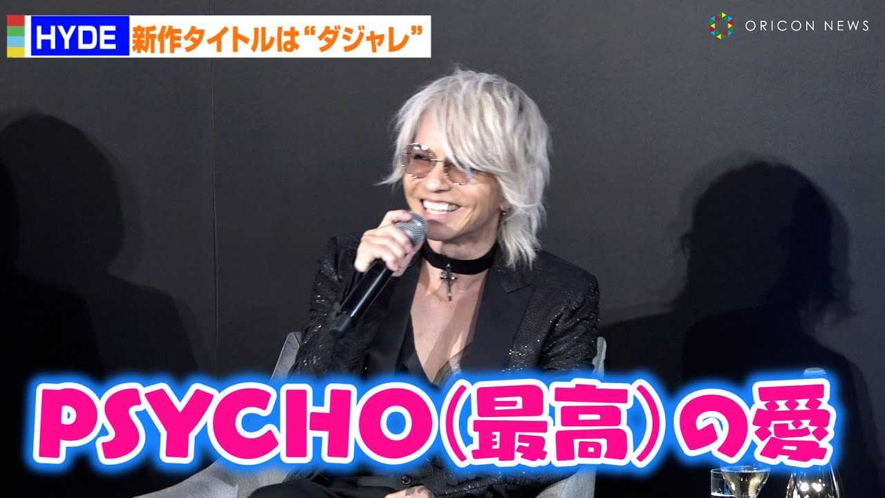 THE LAST ROCKSTARS�EHYDE�A�V��^�C�g���́g�_�W�����h�u�g�ō��h��LOVE�v