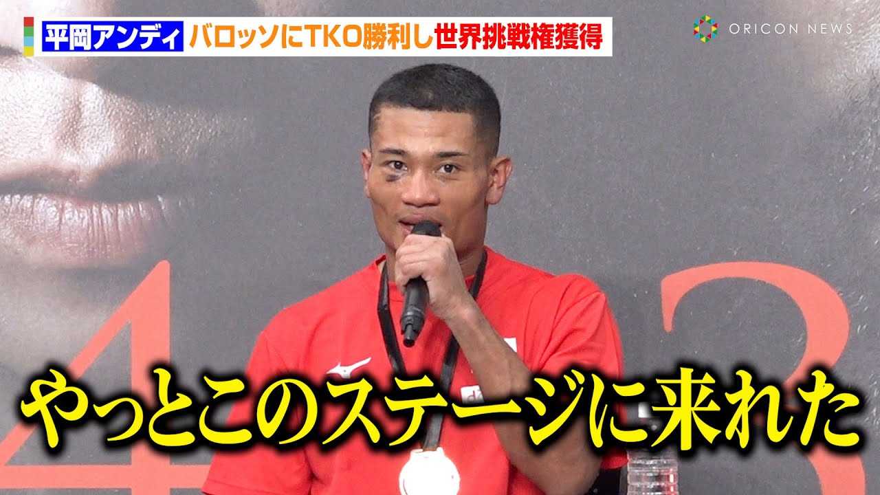 �����A���f�B�A�o���b�\����2�x�̃_�E���D��TKO�����@��֒��ʋ��Ő��E�^�C�g������ց@�wNTT�h�R�� presents Lemino BOXING �_�u�����E�^�C�g���}�b�`�x������C���^�r���[