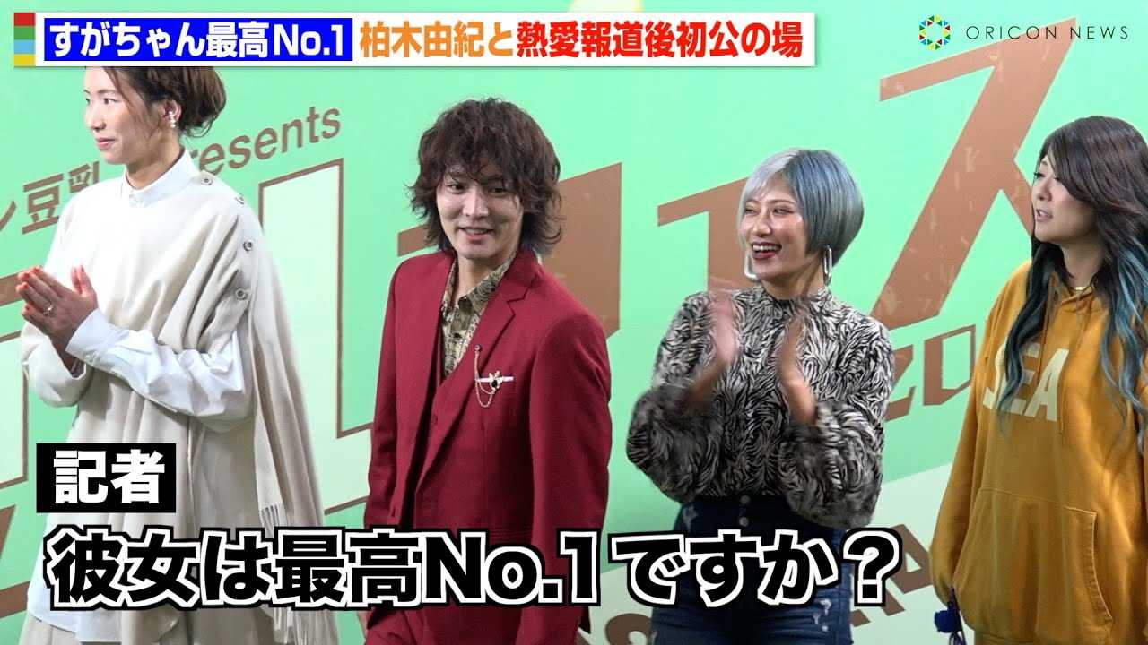 ���������ō�No.1�A���ؗR�I�Ƃ̔M���񓹌㏉���̏�@�񓹐w�̖₢�����ɐM�q���ԓ��u���u���Q�b�`���I�v