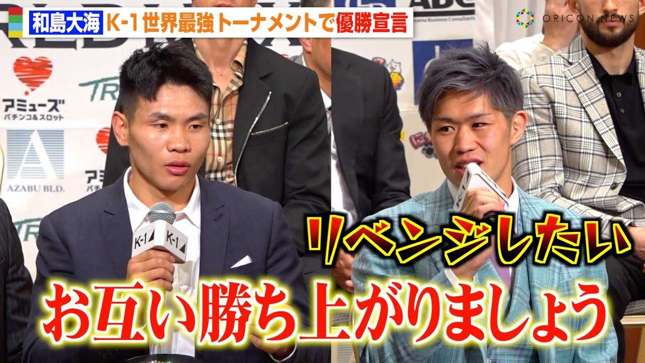 �yK-1�z�a����C�A�g���E���e�h�ɋC���\���@�O��s��̃I�E�����Ƀ��x���W�錾�@���E�ŋ��g�[�i�����g�o��I�肪�W���@�wK-1 WORLD MAX�x�O���v��