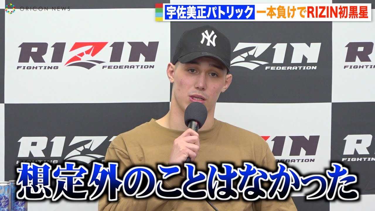 �yRIZIN.41�z�F�������p�g���b�N�A�؍��̋����I��ɖ��O�̈�{�����@RIZIN�������ɉ��������܂���wRIZIN.41�x������C���^�r���[